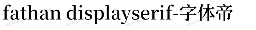 fathan displayserif字体转换